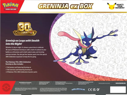 ME5.5: 30th Celebration ex Box (PRE-ORDER: RELEASE DATE 09/16/2026)